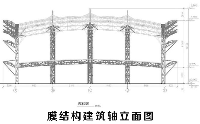 膜結(jié)構(gòu)軸立面圖