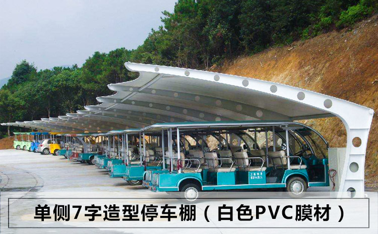 停滿車輛的膜結構停車遮陽棚建筑